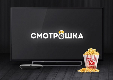 Смотрешка, Нытва Смотрешка, Нытва